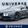 alfa-romeo giulia 2020 -ALFA ROMEO--Alfa Romeo Giulia ABA-95220--ZAREAELNXL7632948---ALFA ROMEO--Alfa Romeo Giulia ABA-95220--ZAREAELNXL7632948- image 1