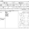 toyota probox-van 2018 CFJ1567974 image 3