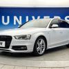 audi a4-avant 2014 quick_quick_8KCDN_WAUZZZ8KXEA164409 image 18