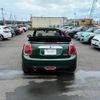 mini mini-others 2019 CFJ1510748 image 6