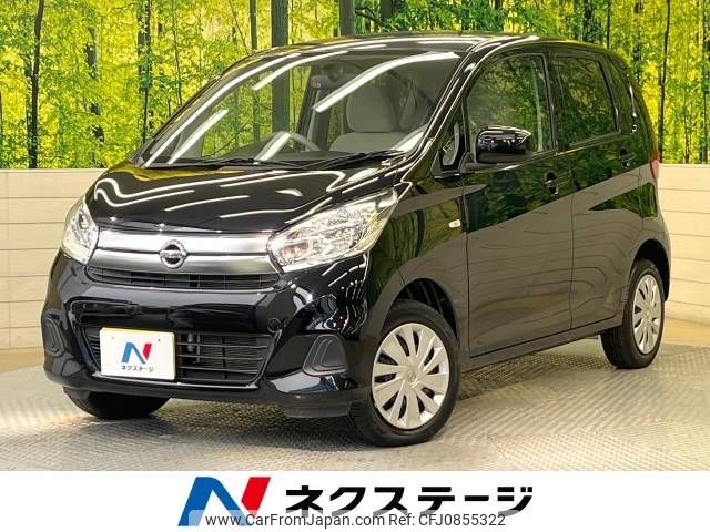 nissan dayz 2018 -NISSAN--DAYZ DBA-B21W--B21W-0615093---NISSAN--DAYZ DBA-B21W--B21W-0615093- image 1