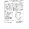 daihatsu tanto 2014 -DAIHATSU 【成田 580 8761】--Tanto DBA-LA600S--LA600S-0173172---DAIHATSU 【成田 580 8761】--Tanto DBA-LA600S--LA600S-0173172- image 3