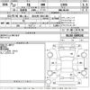 toyota iq 2015 CFJ1687057 image 3