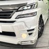 toyota vellfire 2015 -TOYOTA--Vellfire DBA-AGH35W--AGH35-0001161---TOYOTA--Vellfire DBA-AGH35W--AGH35-0001161- image 13