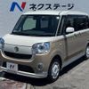 daihatsu move-canbus 2020 -DAIHATSU--Move Canbus 5BA-LA800S--LA800S-1008019---DAIHATSU--Move Canbus 5BA-LA800S--LA800S-1008019- image 17