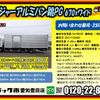 hino ranger 2019 -HINO--Hino Ranger 2KG-FC2ABA--FC2AB-110105---HINO--Hino Ranger 2KG-FC2ABA--FC2AB-110105- image 2