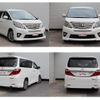 toyota alphard 2014 quick_quick_DBA-ANH20W_ANH20-8341928 image 7