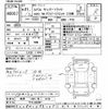 subaru sambar-truck 2009 -SUBARU 【岐阜 480ﾎ6153】--Samber Truck TT2-442387---SUBARU 【岐阜 480ﾎ6153】--Samber Truck TT2-442387- image 3