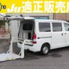 toyota townace-van 2016 quick_quick_DBF-S412M_S412M-0016613 image 1