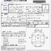 suzuki carry-truck 2013 -SUZUKI--Carry Truck DA16T--DA16T-110257---SUZUKI--Carry Truck DA16T--DA16T-110257- image 3