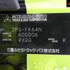 mitsubishi-fuso fighter 2021 -MITSUBISHI--Fuso Fighter FK64N-600006---MITSUBISHI--Fuso Fighter FK64N-600006- image 15