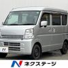 suzuki every 2020 CFJ1744277 image 1