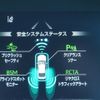 toyota crown 2021 CFJ1739698 image 23