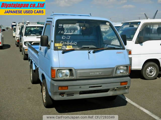 daihatsu hijet-truck 1992 No.13816 image 1
