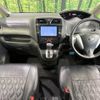 nissan serena 2013 -NISSAN--Serena DAA-HFC26--HFC26-170254---NISSAN--Serena DAA-HFC26--HFC26-170254- image 2