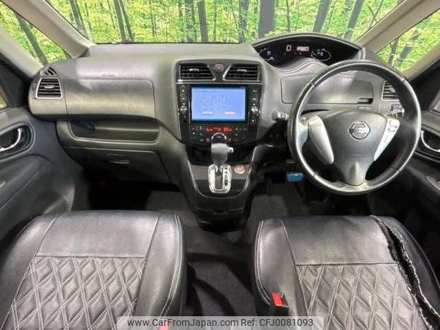 nissan serena 2013 -NISSAN--Serena DAA-HFC26--HFC26-170254---NISSAN--Serena DAA-HFC26--HFC26-170254- image 2