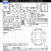 suzuki spacia 2014 -SUZUKI--Spacia MK32S--208193---SUZUKI--Spacia MK32S--208193- image 3