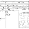 daihatsu move 2012 -DAIHATSU 【野田 580ｱ1234】--Move DBA-LA110S--LA110S-0027524---DAIHATSU 【野田 580ｱ1234】--Move DBA-LA110S--LA110S-0027524- image 3