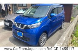 nissan dayz 2019 -NISSAN--DAYZ 5BA-B46W--B46W-0002197---NISSAN--DAYZ 5BA-B46W--B46W-0002197-