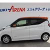 nissan dayz 2022 -NISSAN 【群馬 582ｶ6735】--DAYZ B44W--0128896---NISSAN 【群馬 582ｶ6735】--DAYZ B44W--0128896- image 27