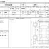 nissan x-trail 2020 -NISSAN--X-Trail DBA-T32--T32-550971---NISSAN--X-Trail DBA-T32--T32-550971- image 3