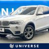 bmw x3 2016 -BMW--BMW X3 LDA-WY20--WBAWY320900K40906---BMW--BMW X3 LDA-WY20--WBAWY320900K40906- image 1