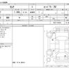 nissan serena 2020 -NISSAN--Serena DAA-HC27--HC27-019034---NISSAN--Serena DAA-HC27--HC27-019034- image 3
