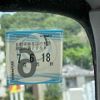 mitsubishi-fuso canter 2008 CFJ1694038 image 41