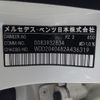 mercedes-benz c-class 2011 CFJ1790169 image 29