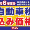 daihatsu move 2017 -DAIHATSU--Move DBA-LA160S--LA160S-0029464---DAIHATSU--Move DBA-LA160S--LA160S-0029464- image 2