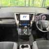 toyota alphard 2021 CFJ1577583 image 2