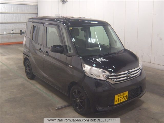 nissan dayz-roox 2014 -NISSAN 【群馬 581ﾊ1759】--DAYZ Roox B21A--0033646---NISSAN 【群馬 581ﾊ1759】--DAYZ Roox B21A--0033646- image 1