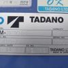 isuzu forward 2014 -ISUZU--Forward TKG-FRR90S1--FRR90-7069445---ISUZU--Forward TKG-FRR90S1--FRR90-7069445- image 18