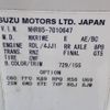isuzu elf-truck 2012 CFJ1639094 image 31