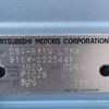 mitsubishi ek-wagon 2017 -MITSUBISHI--ek Wagon DBA-B11W--B11W-0225441---MITSUBISHI--ek Wagon DBA-B11W--B11W-0225441- image 31