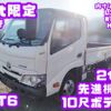 toyota dyna-truck 2022 CFJ1817021 image 1