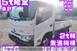 toyota dyna-truck 2022 CFJ1817021