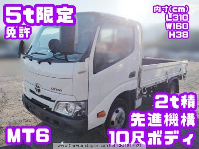 toyota dyna-truck 2022 CFJ1817021 image 1