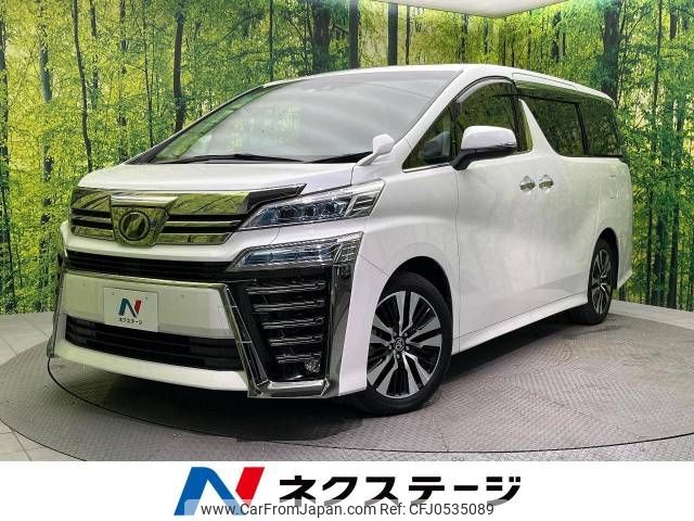 toyota vellfire 2019 -TOYOTA--Vellfire DBA-AGH30W--AGH30-0294536---TOYOTA--Vellfire DBA-AGH30W--AGH30-0294536- image 1