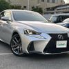 lexus is 2017 -LEXUS--Lexus IS DAA-AVE30--AVE30-5064734---LEXUS--Lexus IS DAA-AVE30--AVE30-5064734- image 5