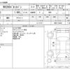 nissan nv200-vanette 2020 -NISSAN--NV200 DBF-VM20--VM20-154040---NISSAN--NV200 DBF-VM20--VM20-154040- image 3