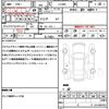 daihatsu wake 2020 quick_quick_LA700S_LA700S-0162516 image 21