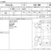 nissan x-trail 2013 -NISSAN--X-Trail DBA-NT31--NT31-321074---NISSAN--X-Trail DBA-NT31--NT31-321074- image 3