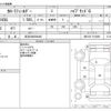 toyota corolla-fielder 2019 -TOYOTA 【足立 502ﾉ8445】--Corolla Fielder DAA-NKE165G--NKE165-7212899---TOYOTA 【足立 502ﾉ8445】--Corolla Fielder DAA-NKE165G--NKE165-7212899- image 3