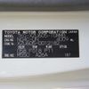 toyota toyoace 2016 -TOYOTA--Toyoace TKG-XZU605--XZU605-0012182---TOYOTA--Toyoace TKG-XZU605--XZU605-0012182- image 31