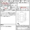 daihatsu tanto 2016 quick_quick_DBA-LA600S_LA600S-0374505 image 21