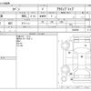 daihatsu copen 2006 CFJ1860267 image 3