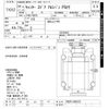 mitsubishi-fuso canter 2012 -MITSUBISHI--Canter FEB73-505123---MITSUBISHI--Canter FEB73-505123- image 3