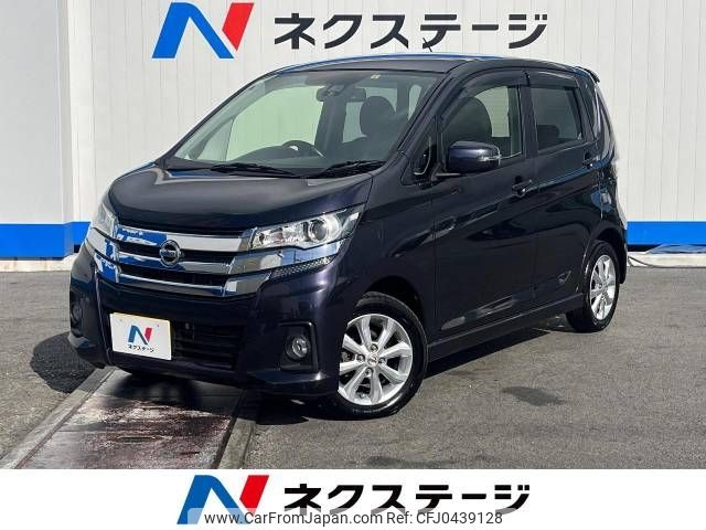 nissan dayz 2018 -NISSAN--DAYZ DBA-B21W--B21W-0481104---NISSAN--DAYZ DBA-B21W--B21W-0481104- image 1