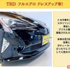 toyota prius 2016 -TOYOTA 【名変中 】--Prius ZVW50--6046709---TOYOTA 【名変中 】--Prius ZVW50--6046709- image 5